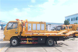 莲花送油救援服务